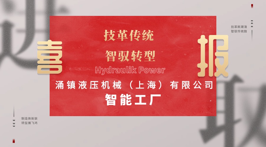 1736728396309936.jpg 合成簡約彩帶大字喜報 (1).jpg